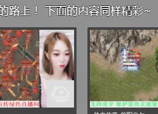 至尊迷失：传奇复刻，踏破玛法等你来战新手入门疑难杂症解答